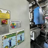 Second hand FRECH DAM500F hot chamber die casting machine